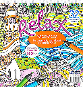 Malbuch-Anti-Stress Relax (Leuchtturm und Seestern)
