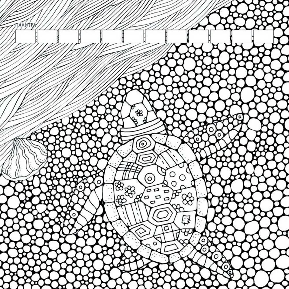 Malbuch-Anti-Stress Relax (Leuchtturm und Seestern)