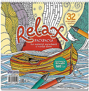 Kolorowanka-antystres Relax (łódka i mewa)