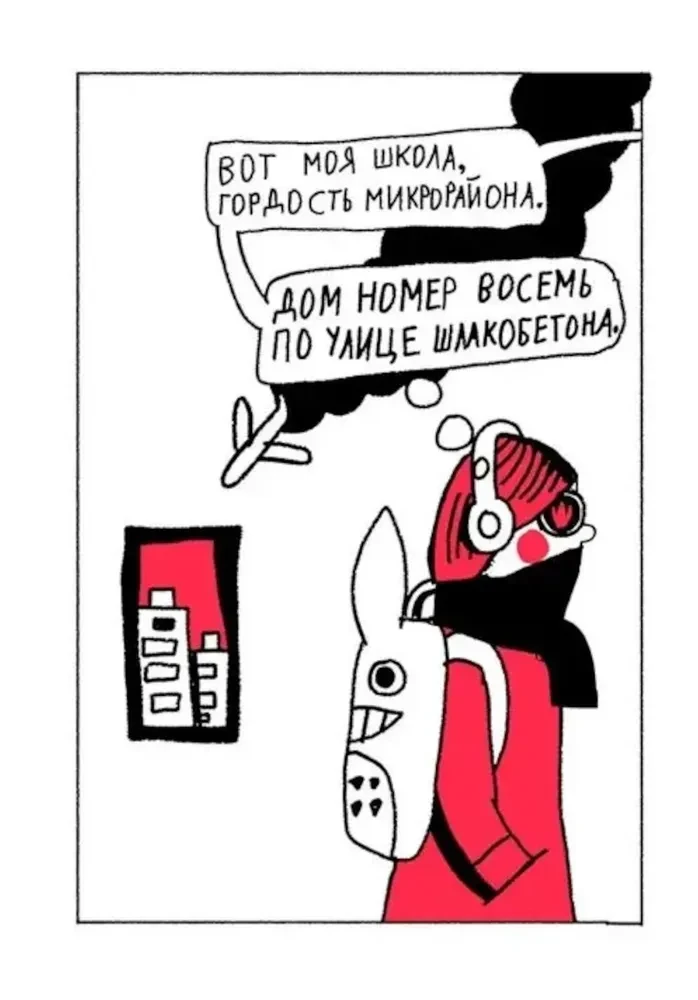 Sonja z 7Buée