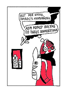 Sonja z 7Buée