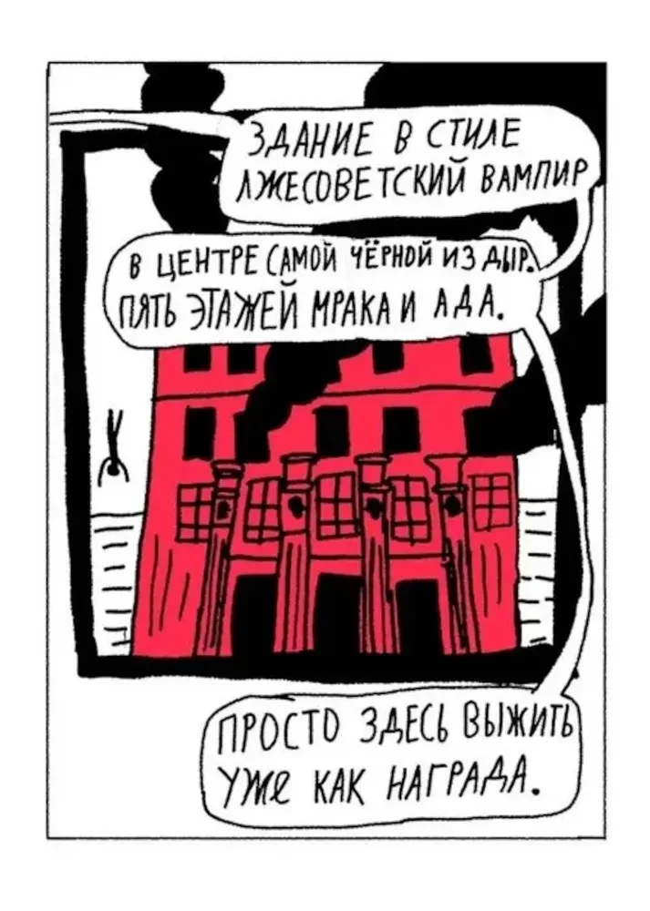 Sonja z 7Buée