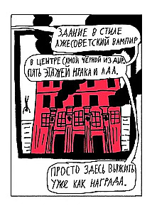 Sonja z 7Buée