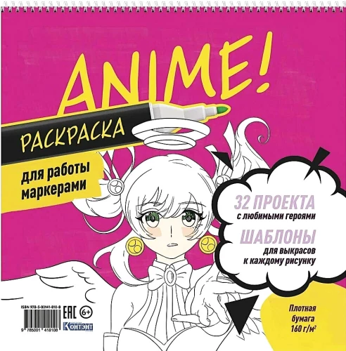 Anime! Värvimine markeritega. Tütarlaps kirjaga