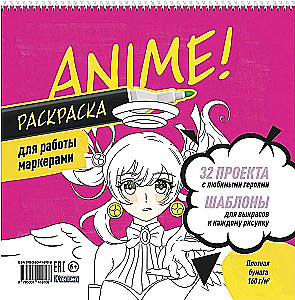 Anime! Piešimo knyga darbui su žymekliais. Mergaitė su laišku