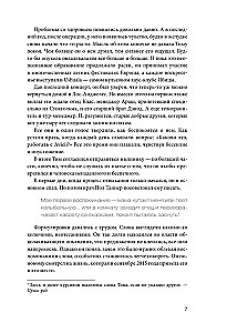 Avicii. Official Biography