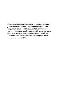 Avicii. Official Biography