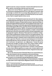Avicii. Official Biography