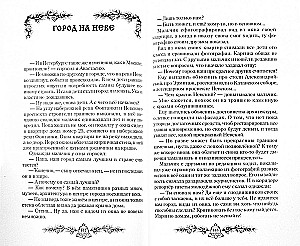 Кто же мы? Книга 5 (мягкая обложка)