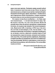 Die Methode von Lee Strasberg. Sammlung von Übungen für die Schauspielkunst