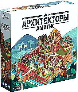 Brettspiel - Architekten von Amitis