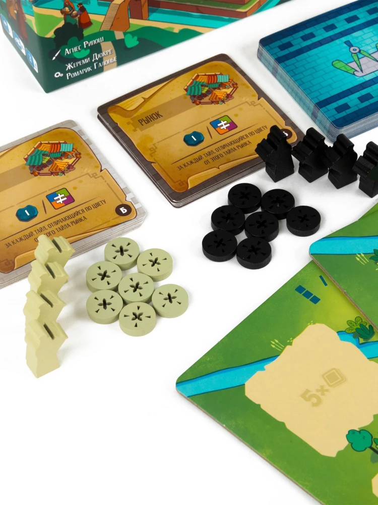 Brettspiel - Architekten von Amitis