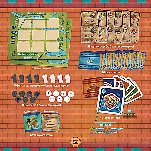 Brettspiel - Architekten von Amitis