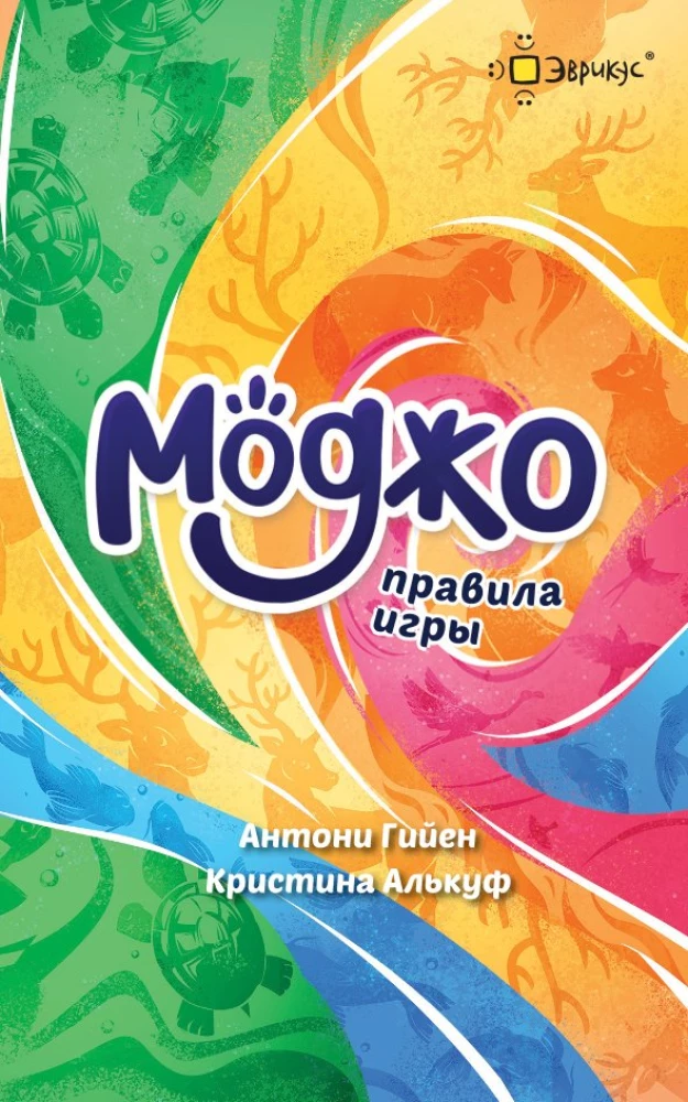 Galda spēle - Mojo