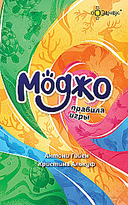 Galda spēle - Mojo