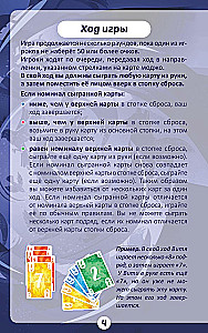 Galda spēle - Mojo
