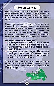 Galda spēle - Mojo