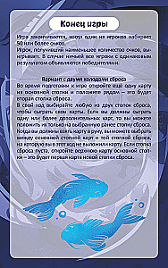 Galda spēle - Mojo