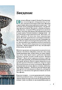 Galerija Maskava. Šedevri slaveno meistaru ielās galvaspilsētā