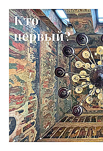 Galerija Maskava. Šedevri slaveno meistaru ielās galvaspilsētā