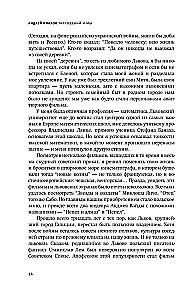 Tarkovskõi ja meie