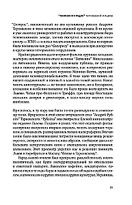 Tarkovskõi ja meie