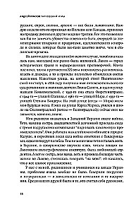Tarkovskõi ja meie