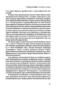 Tarkovskõi ja meie