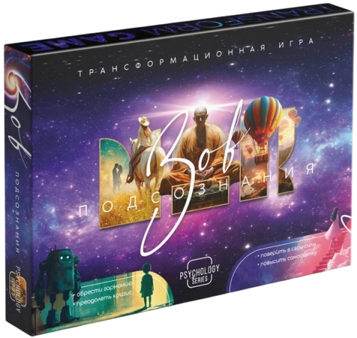 Transformational Game - Call of the Subconscious (100 cards)