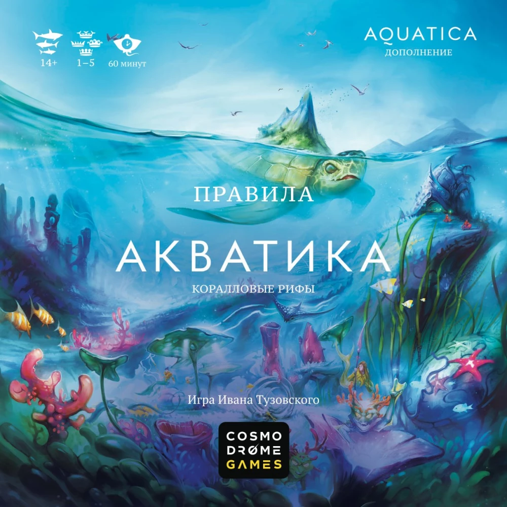Brettspiel - Aquatica. Korallenriffe (Erweiterung)