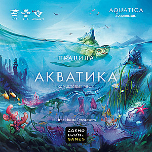 Brettspiel - Aquatica. Korallenriffe (Erweiterung)