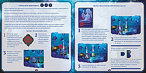 Brettspiel - Aquatica