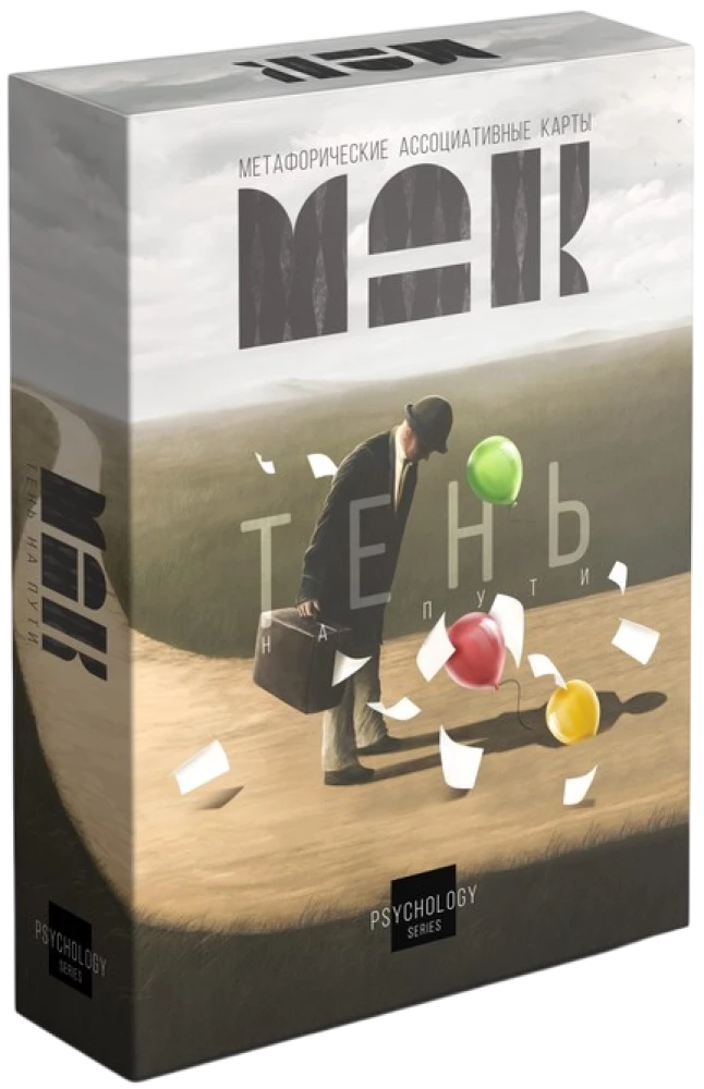 Metaphorical Associative Cards - Shadow on the Path (50 cards)