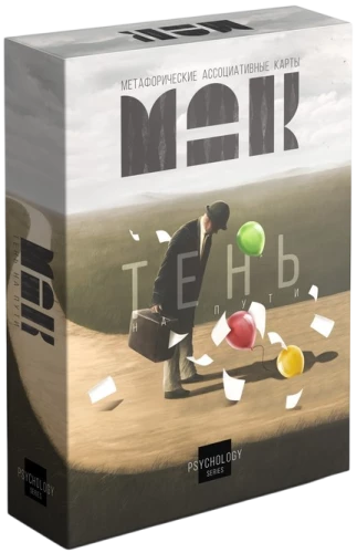 Metaphorical Associative Cards - Shadow on the Path (50 cards)