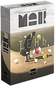 Metaphorical Associative Cards - Shadow on the Path (50 cards)