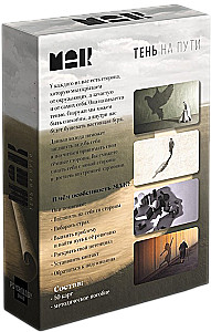 Metaphorical Associative Cards - Shadow on the Path (50 cards)