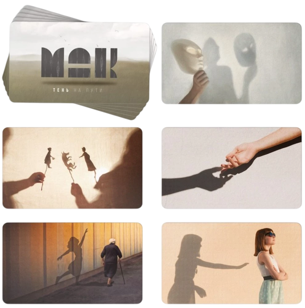 Metaphorical Associative Cards - Shadow on the Path (50 cards)