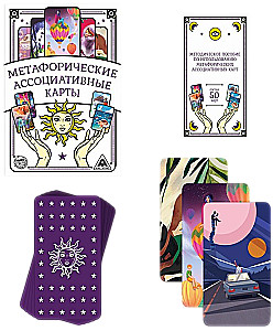 Metaforilised assotsiatiivsed kaardid - Universaalsed (50 kaarti)