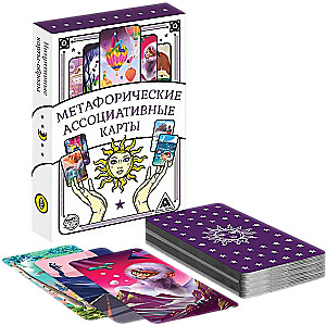 Metaforilised assotsiatiivsed kaardid - Universaalsed (50 kaarti)