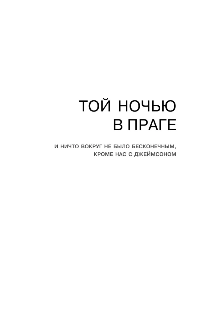 Games. The Untold