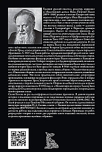 Malachitowa szkatułka