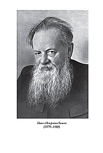 Malachitowa szkatułka