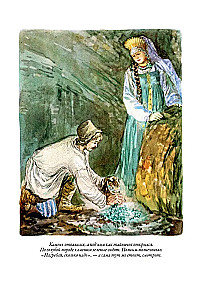 Malachitowa szkatułka