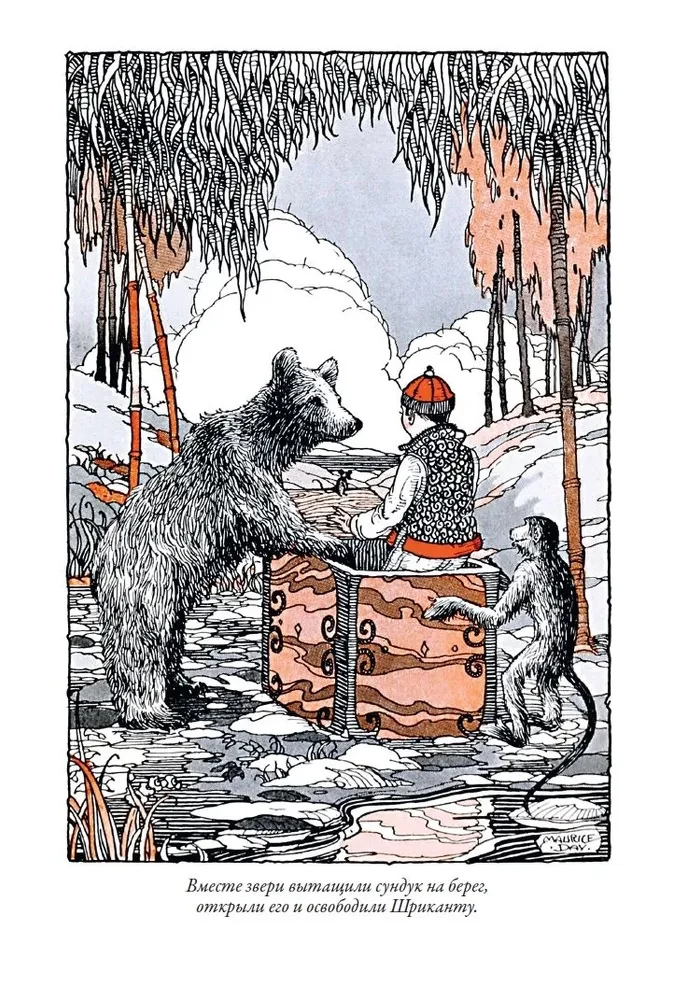 Bajki narodów świata