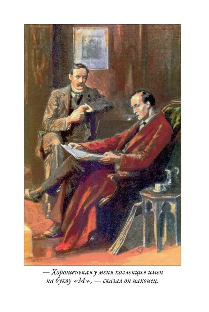 Jego pożegnalny ukłon. Notatnik Sherlocka Holmesa