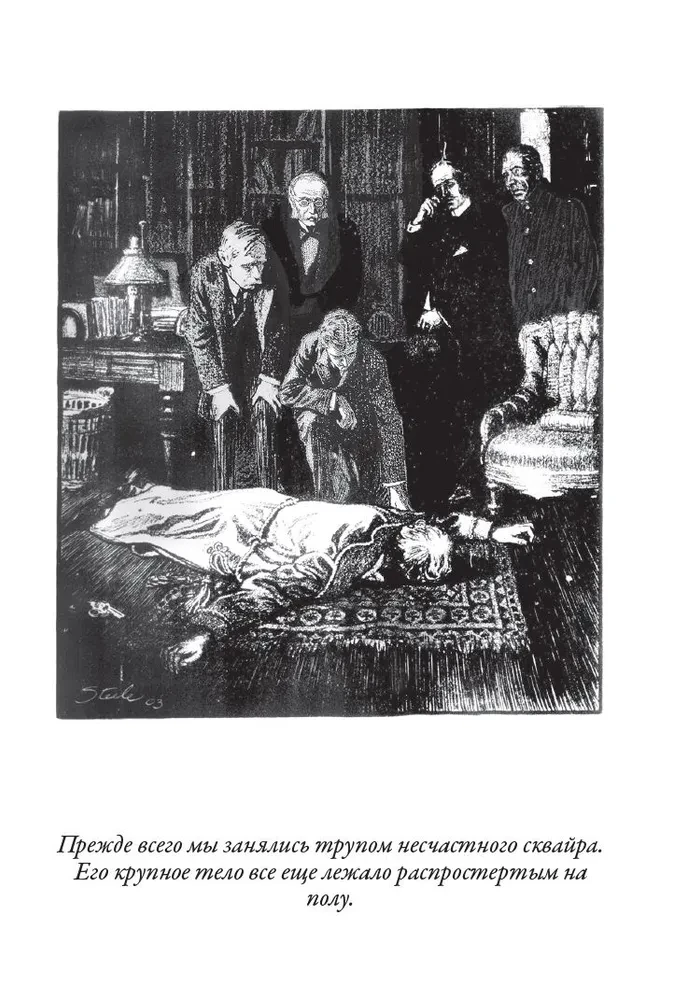 Jego pożegnalny ukłon. Notatnik Sherlocka Holmesa