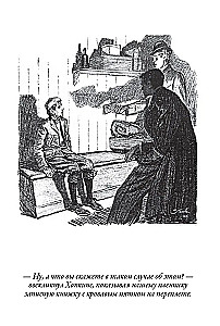 Jego pożegnalny ukłon. Notatnik Sherlocka Holmesa