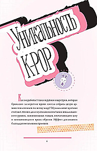 Blackpink. История уникальной группы. Kill this love