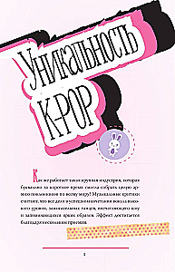 Blackpink. История уникальной группы. Kill this love