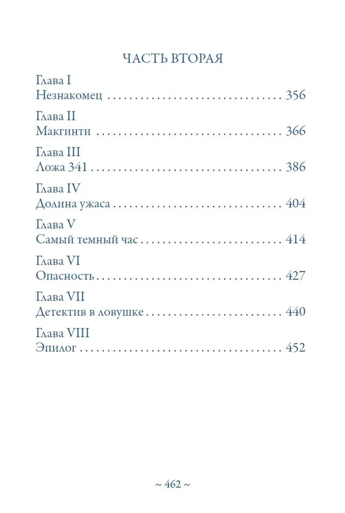 Wspomnienia o Sherlocku Holmesie